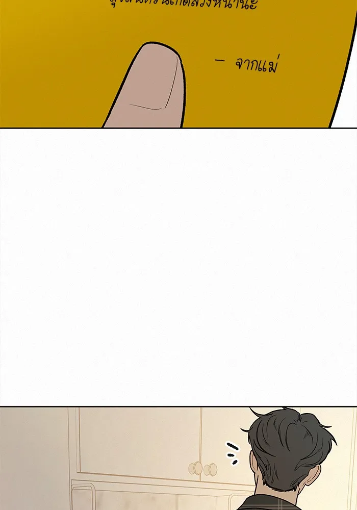 ปฏิบัติการรักวุ่นหัวใจ ตอนที่ 37 รูปที่ 106