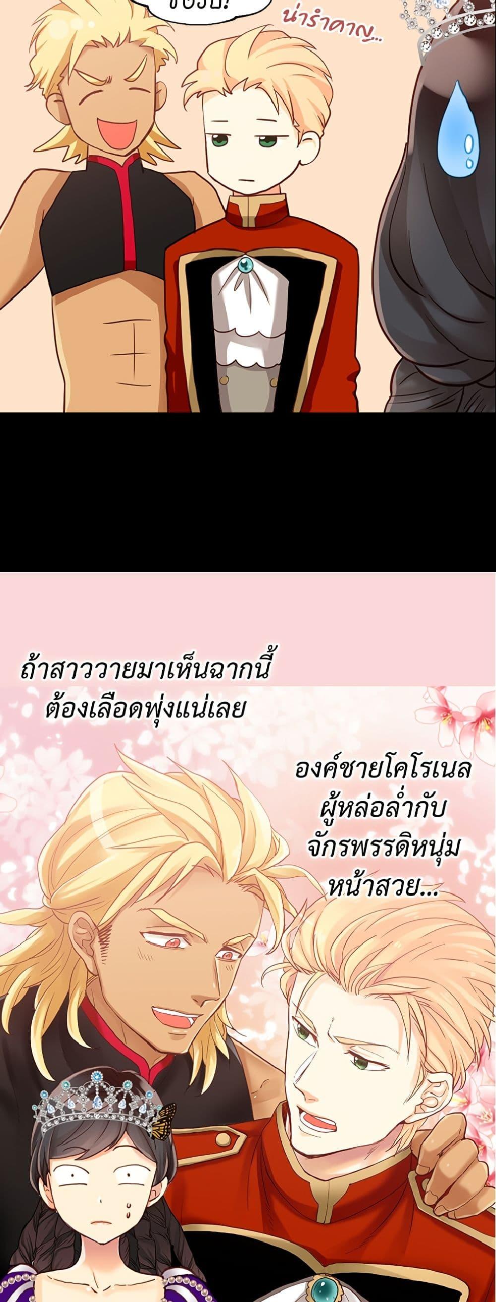 Manga-lc-com อ่านมังงะ อ่านการ์ตูน ออนไลน์ ฟรี Isekai Empress ตอนที่ 1 2 3 4 5 6 7 8 9 10 11 12 13 14 ฟรี ไม่มีโฆษณา Manga-lc - อ่าน มังงะ อ่าน การ์ตูน ออนไลน์ อ่านมังงะ ฟรี