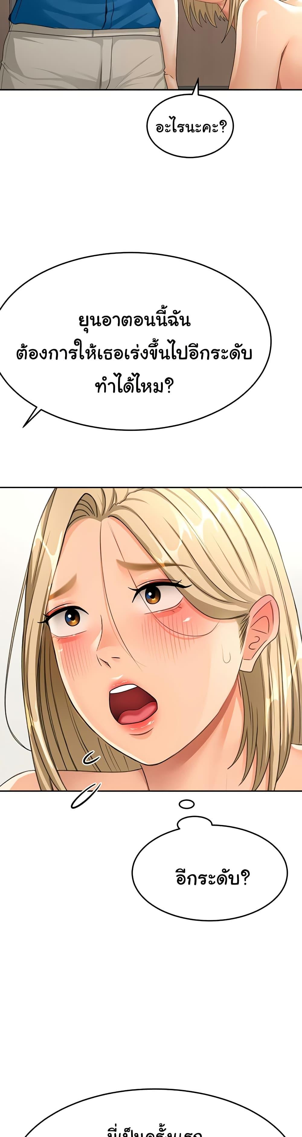 Doujin-Lc- อ่าน โดจิน มังฮวา เกาหลี ญี่ปุ่น จีน แปลไทย Rooftop Sex King ตอนที่ 1 2 3 4 5 6 7 8 9 10 11 12 13 14 ฟรี ไม่มีโฆษณา อ่าน โดจิน Manhwa เกาหลี ญี่ปุ่น จีน เรามีครบ คัดมาให้เน้นๆ โดจิน 18+ รับประกันความฟินโดย  Doujin Lc