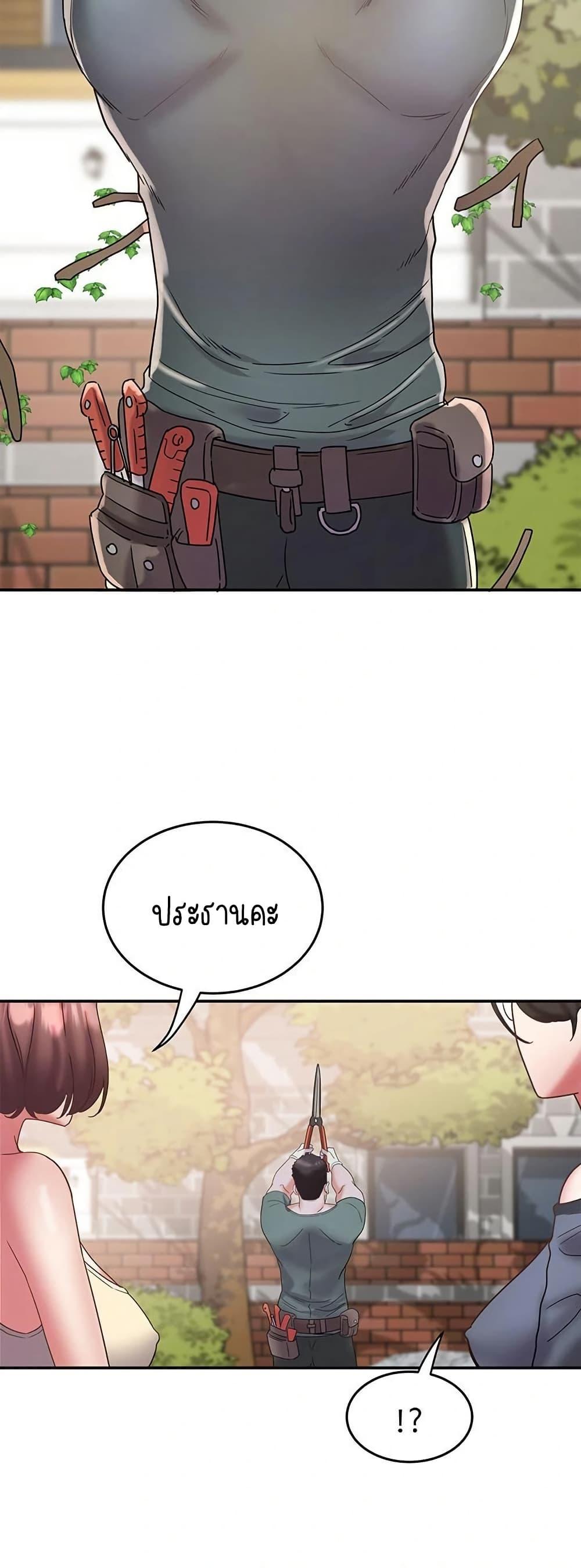 Doujin-Lc- อ่าน โดจิน มังฮวา เกาหลี ญี่ปุ่น จีน แปลไทย Daebong Village Women’s Association ตอนที่ 1 2 3 4 5 6 7 8 9 10 11 12 13 14 ฟรี ไม่มีโฆษณา อ่าน โดจิน Manhwa เกาหลี ญี่ปุ่น จีน เรามีครบ คัดมาให้เน้นๆ โดจิน 18+ รับประกันความฟินโดย  Doujin Lc