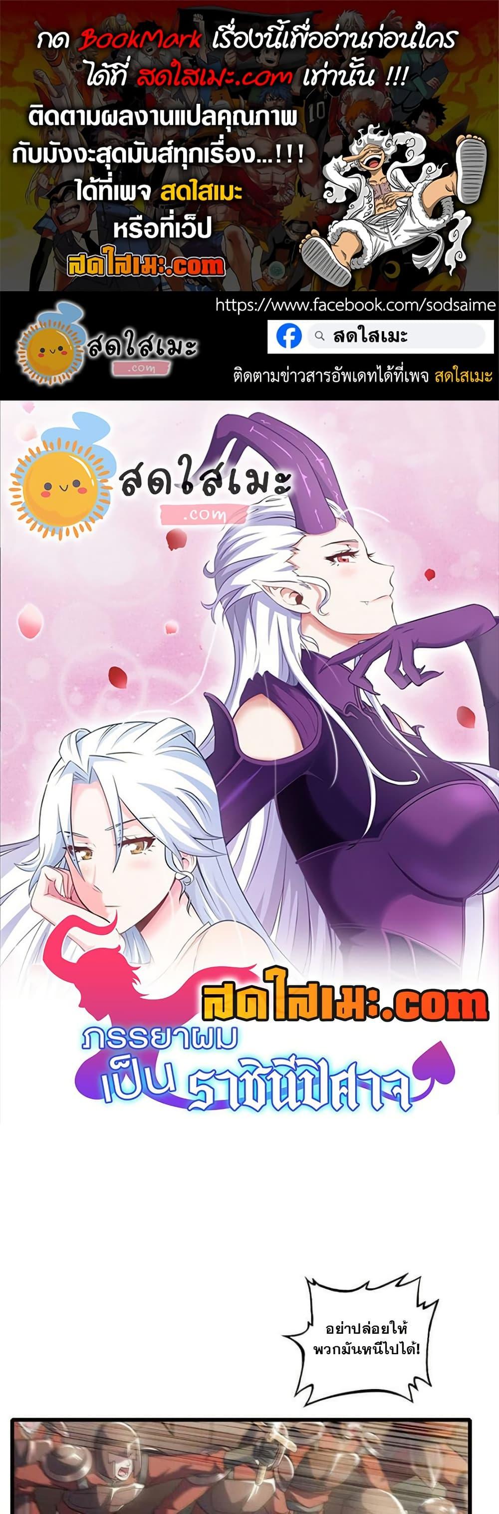 Manga-lc-com อ่านมังงะ อ่านการ์ตูน ออนไลน์ ฟรี My Wife is a Demon Queen ตอนที่ 1 2 3 4 5 6 7 8 9 10 11 12 13 14 ฟรี ไม่มีโฆษณา Manga-lc - อ่าน มังงะ อ่าน การ์ตูน ออนไลน์ อ่านมังงะ ฟรี