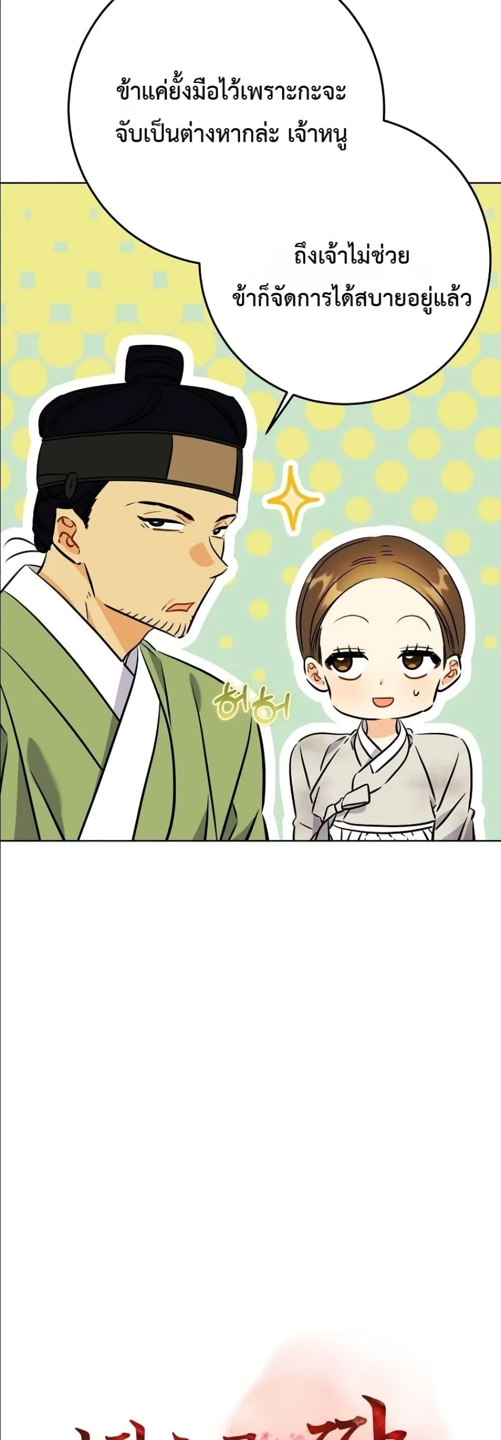 Manga-lc-com อ่านมังงะ อ่านการ์ตูน ออนไลน์ ฟรี The Princess’s Guide to a Perfect Life ตอนที่ 1 2 3 4 5 6 7 8 9 10 11 12 13 14 ฟรี ไม่มีโฆษณา Manga-lc - อ่าน มังงะ อ่าน การ์ตูน ออนไลน์ อ่านมังงะ ฟรี