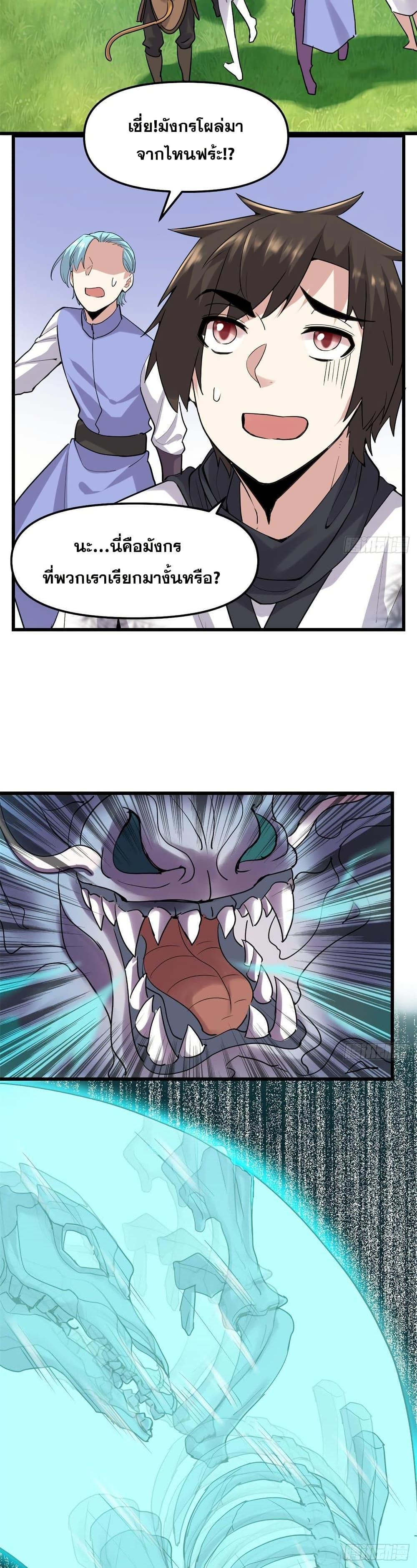 Manga-lc-com อ่านมังงะ อ่านการ์ตูน ออนไลน์ ฟรี God of War System ตอนที่ 1 2 3 4 5 6 7 8 9 10 11 12 13 14 ฟรี ไม่มีโฆษณา Manga-lc - อ่าน มังงะ อ่าน การ์ตูน ออนไลน์ อ่านมังงะ ฟรี