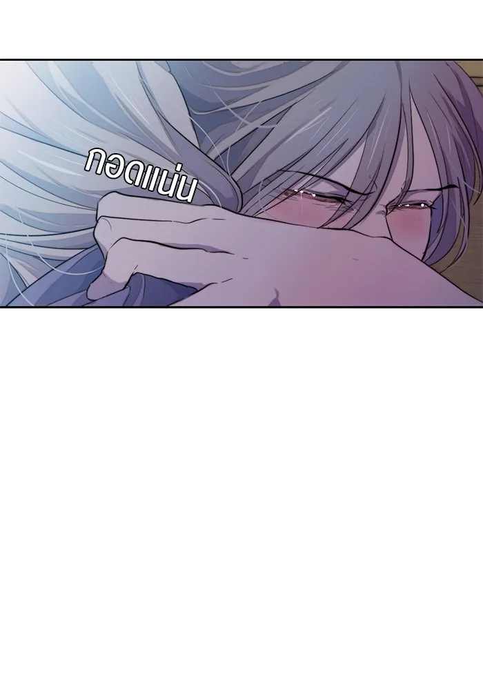 เปย์นี้เพื่อนาย My Sugar Baby ตอนที่ 42 เป็นเพียงเงาสะท้อนบนผิวน้ำ รูปที่ 70