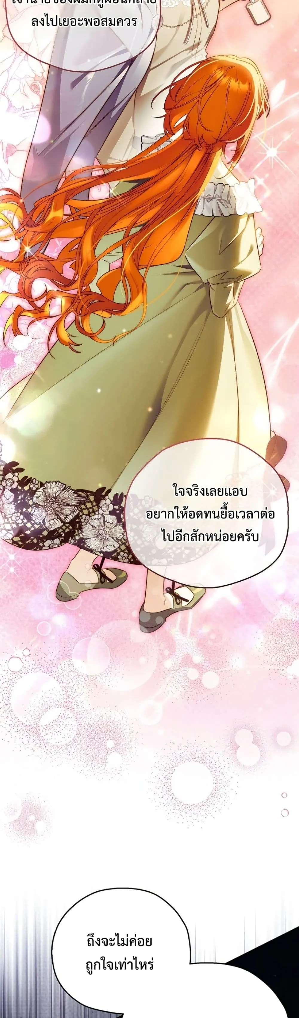 Manga-lc-com อ่านมังงะ อ่านการ์ตูน ออนไลน์ ฟรี Marriage With A Suspiciously Demure Husband ตอนที่ 1 2 3 4 5 6 7 8 9 10 11 12 13 14 ฟรี ไม่มีโฆษณา Manga-lc - อ่าน มังงะ อ่าน การ์ตูน ออนไลน์ อ่านมังงะ ฟรี