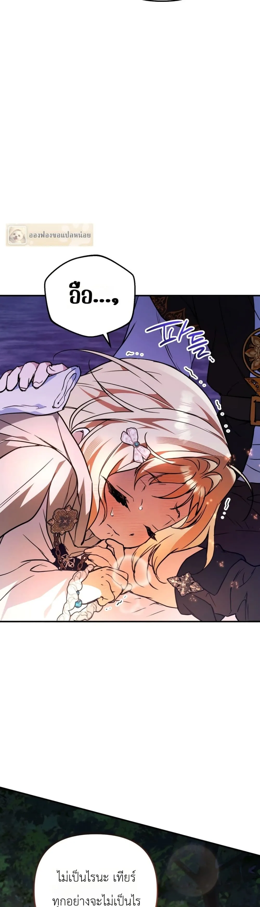 Manga-lc-com อ่านมังงะ อ่านการ์ตูน ออนไลน์ ฟรี Secretly Strong and Searching for My Daddy ตอนที่ 1 2 3 4 5 6 7 8 9 10 11 12 13 14 ฟรี ไม่มีโฆษณา Manga-lc - อ่าน มังงะ อ่าน การ์ตูน ออนไลน์ อ่านมังงะ ฟรี
