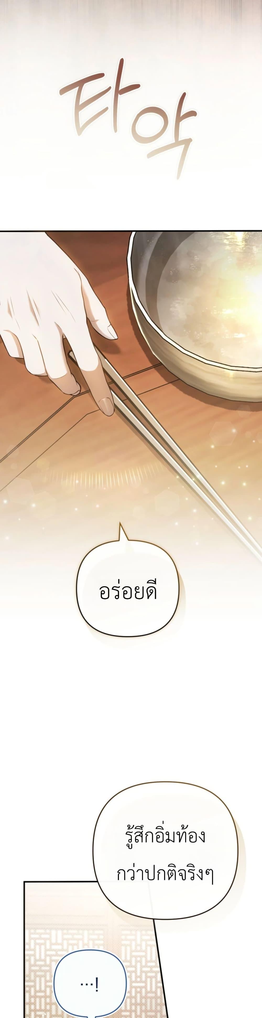 Manga-lc-com อ่านมังงะ อ่านการ์ตูน ออนไลน์ ฟรี The Heavenly Demon Cults Strongest Maid ตอนที่ 1 2 3 4 5 6 7 8 9 10 11 12 13 14 ฟรี ไม่มีโฆษณา Manga-lc - อ่าน มังงะ อ่าน การ์ตูน ออนไลน์ อ่านมังงะ ฟรี