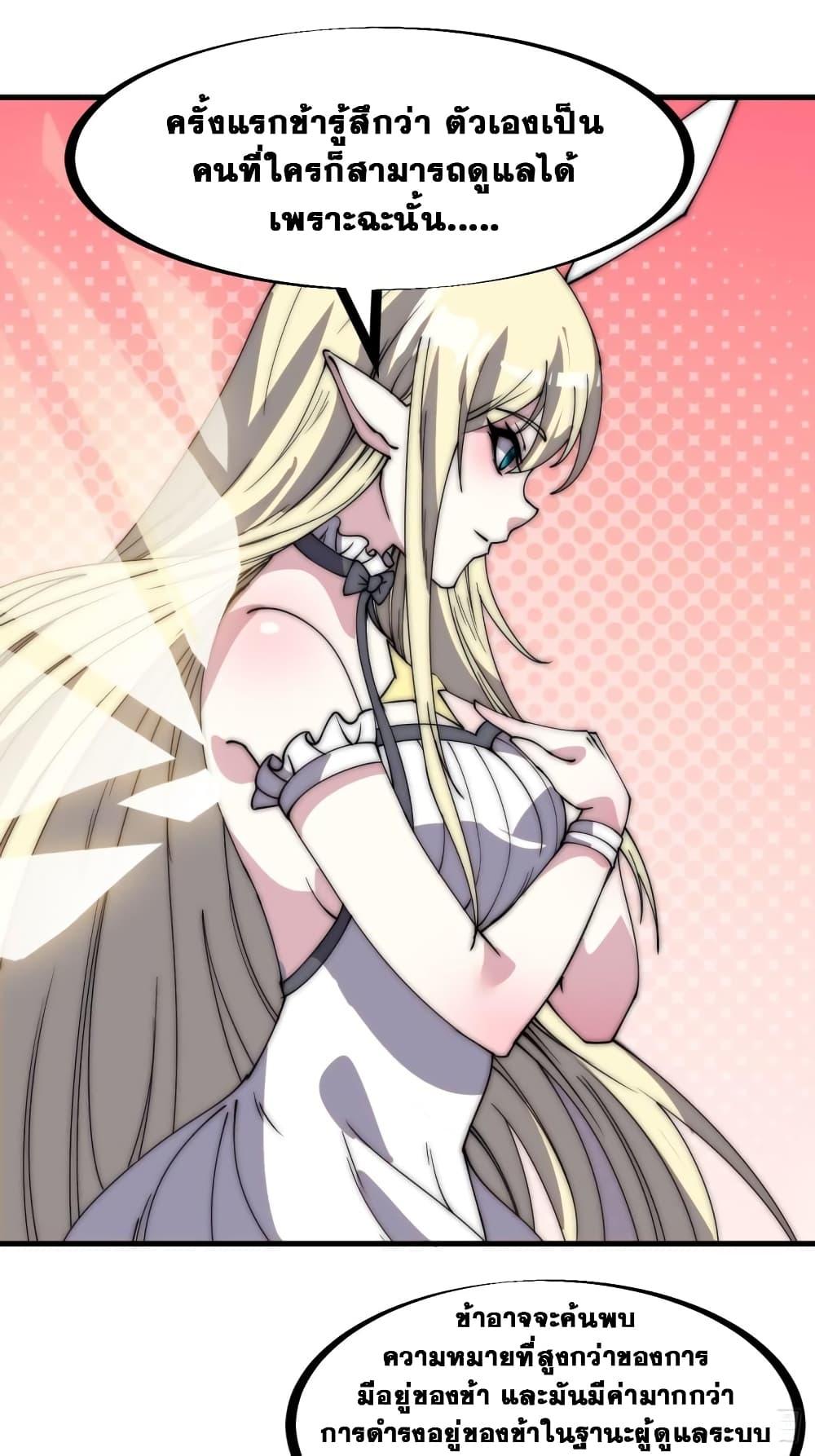 Manga-lc-com อ่านมังงะ อ่านการ์ตูน ออนไลน์ ฟรี It Starts With A Mountain ตอนที่ 1 2 3 4 5 6 7 8 9 10 11 12 13 14 ฟรี ไม่มีโฆษณา Manga-lc - อ่าน มังงะ อ่าน การ์ตูน ออนไลน์ อ่านมังงะ ฟรี