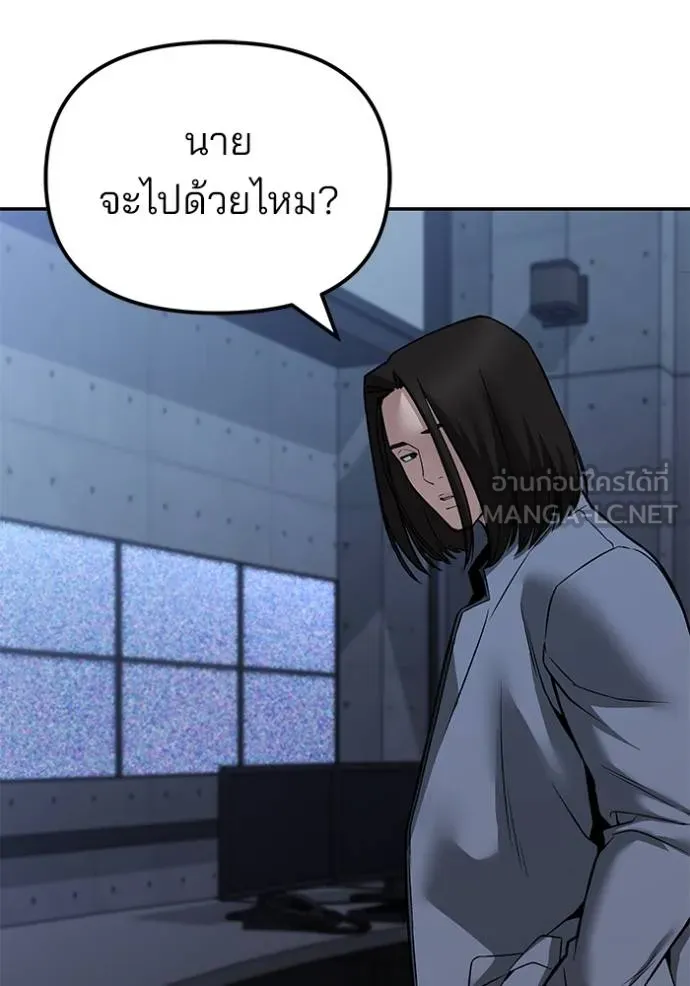 เลวฟาดเลว ตอนที่ 119 รูปที่ 68