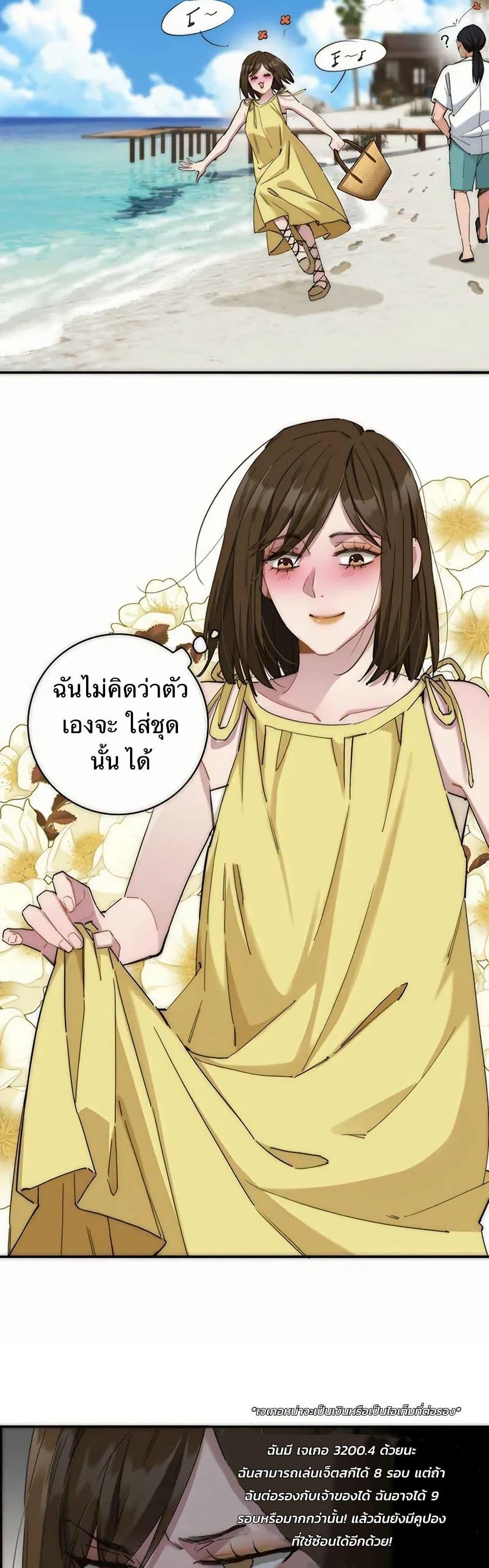 Manga-lc-com อ่านมังงะ อ่านการ์ตูน ออนไลน์ ฟรี After Losing My Job, I Met Miss Mermaid at the Beach ตอนที่ 1 2 3 4 5 6 7 8 9 10 11 12 13 14 ฟรี ไม่มีโฆษณา Manga-lc - อ่าน มังงะ อ่าน การ์ตูน ออนไลน์ อ่านมังงะ ฟรี