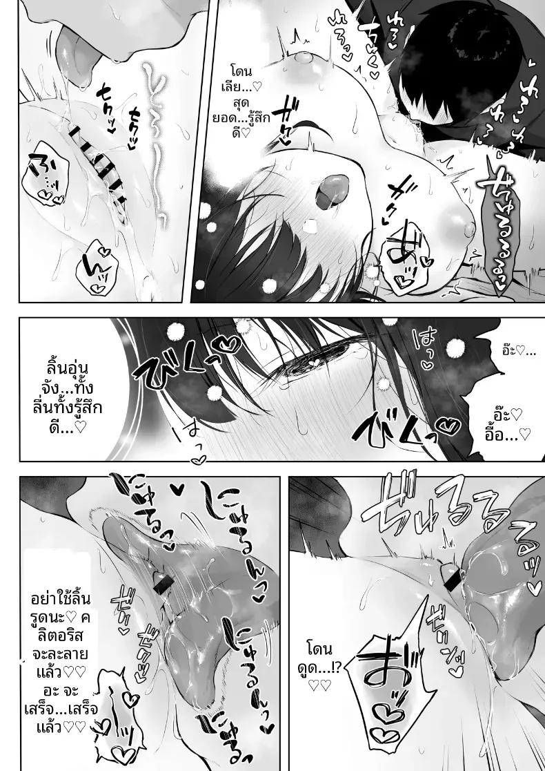 Doujin-Lc- อ่าน โดจิน มังฮวา เกาหลี ญี่ปุ่น จีน แปลไทย เย็ดกับเพื่อนคนงามในห้องพยาบาล[Rockydou (Akane)] Dosukebe Bishoujo JK to Hokenshitsu Ecchi.  Infirmary Fuck with a Slutty, Beautiful JK ตอนที่ 1 2 3 4 5 6 7 8 9 10 11 12 13 14 ฟรี ไม่มีโฆษณา อ่าน โดจิน Manhwa เกาหลี ญี่ปุ่น จีน เรามีครบ คัดมาให้เน้นๆ โดจิน 18+ รับประกันความฟินโดย  Doujin Lc
