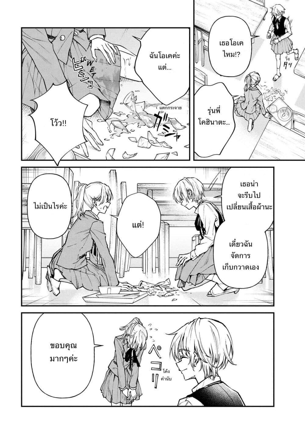 Manga-lc-com อ่านมังงะ อ่านการ์ตูน ออนไลน์ ฟรี Makoto-senpai no Mae de wa Kakko Tsukerarenai ตอนที่ 1 2 3 4 5 6 7 8 9 10 11 12 13 14 ฟรี ไม่มีโฆษณา Manga-lc - อ่าน มังงะ อ่าน การ์ตูน ออนไลน์ อ่านมังงะ ฟรี