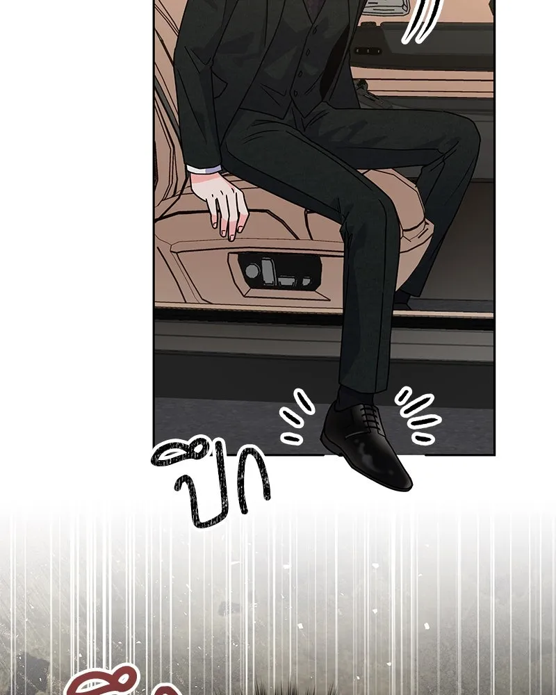 แด่ความเกลียดชัง ตอนที่ 48 รูปที่ 37