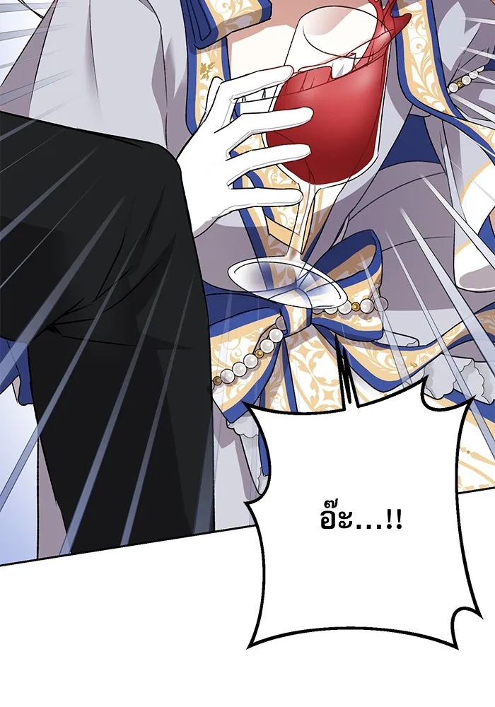 เกิดใหม่คราวนี้ ขอเป็นคนดีดูสักครั้ง ตอนที่ 5 รูปที่ 58