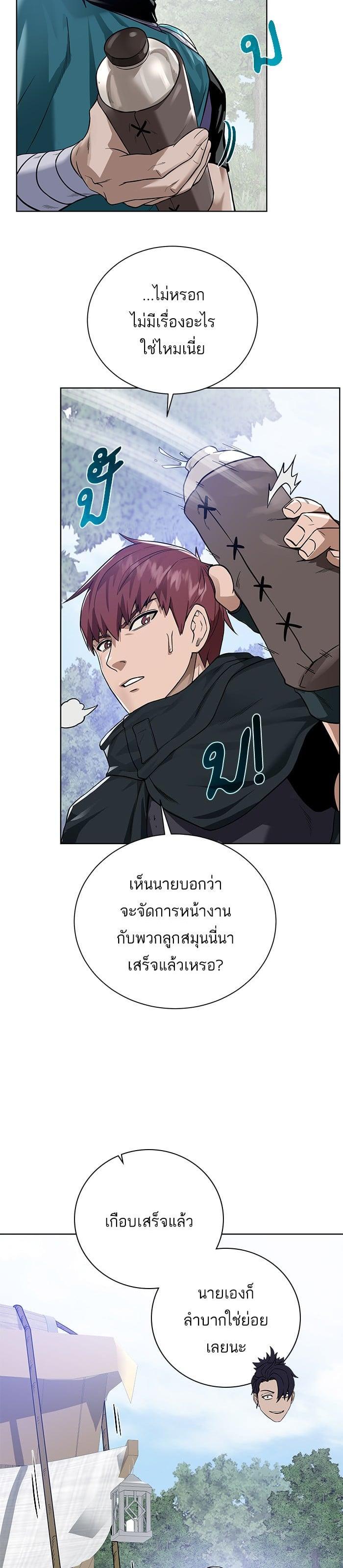 Manga-lc-com อ่านมังงะ อ่านการ์ตูน ออนไลน์ ฟรี Dungeons and Artifacts ตอนที่ 1 2 3 4 5 6 7 8 9 10 11 12 13 14 ฟรี ไม่มีโฆษณา Manga-lc - อ่าน มังงะ อ่าน การ์ตูน ออนไลน์ อ่านมังงะ ฟรี