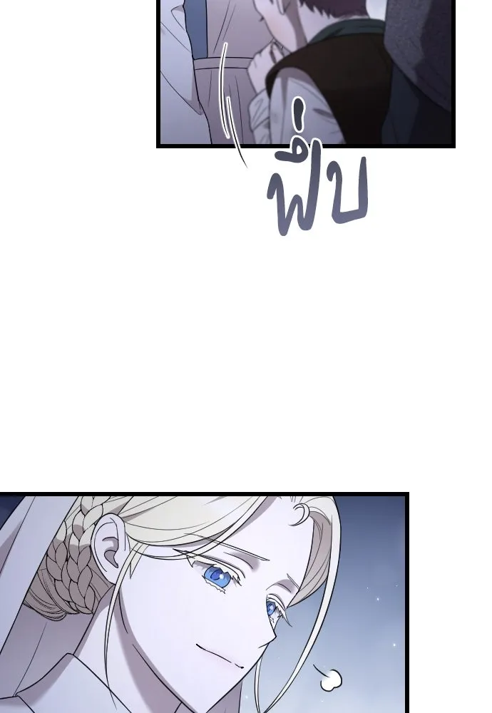 จำเลยหัวใจ ตอนที่ 51 รูปที่ 124