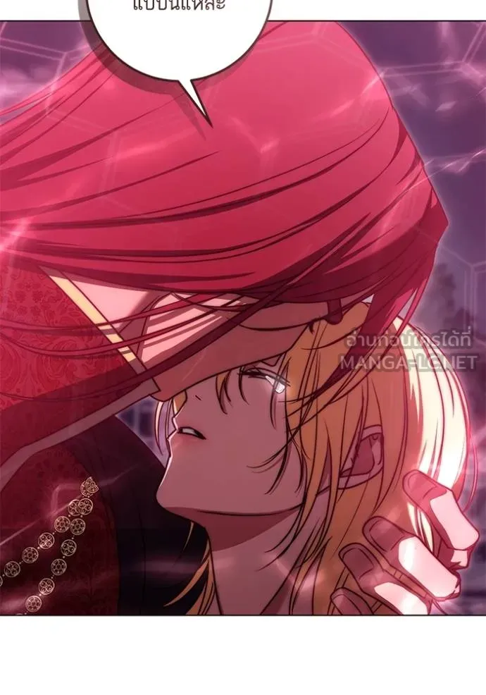 ทางหลุดพ้นของ ตอนที่ 85 รูปที่ 17