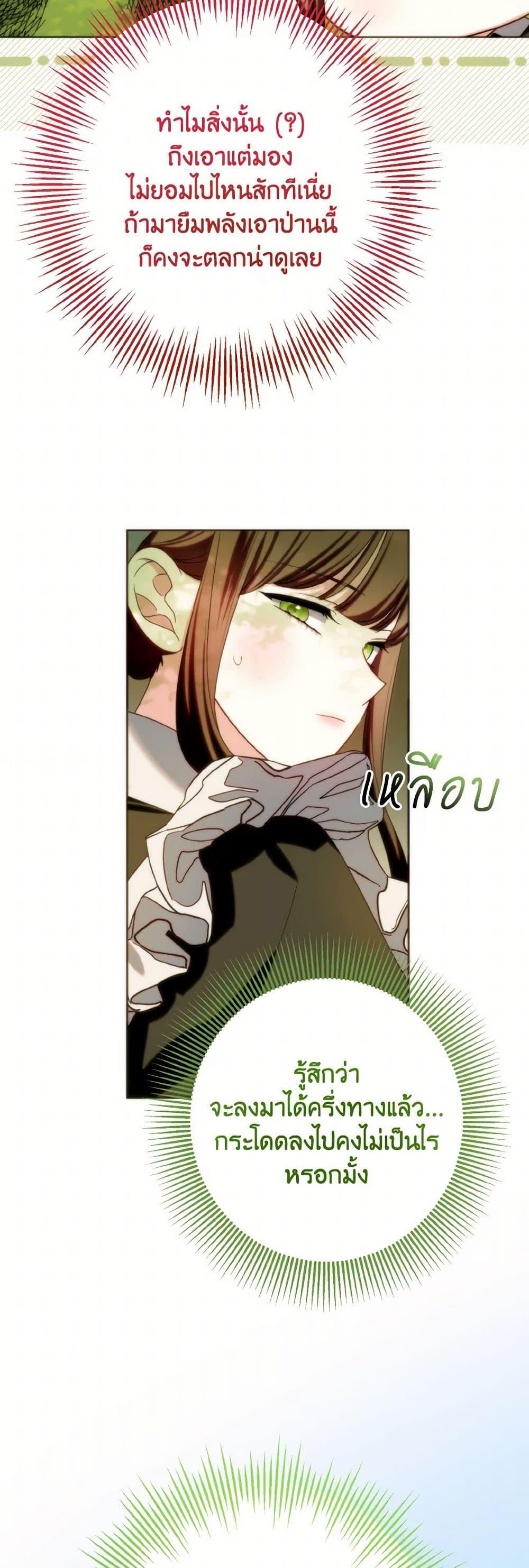 Manga-lc-com อ่านมังงะ อ่านการ์ตูน ออนไลน์ ฟรี I Met the Male Lead in Prison ตอนที่ 1 2 3 4 5 6 7 8 9 10 11 12 13 14 ฟรี ไม่มีโฆษณา Manga-lc - อ่าน มังงะ อ่าน การ์ตูน ออนไลน์ อ่านมังงะ ฟรี