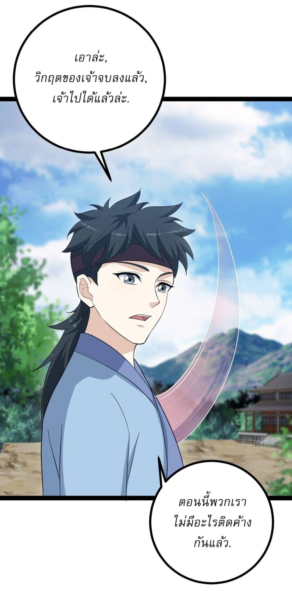 Manga-lc-com อ่านมังงะ อ่านการ์ตูน ออนไลน์ ฟรี Invincible After a Hundred Years of Seclusion ตอนที่ 1 2 3 4 5 6 7 8 9 10 11 12 13 14 ฟรี ไม่มีโฆษณา Manga-lc - อ่าน มังงะ อ่าน การ์ตูน ออนไลน์ อ่านมังงะ ฟรี