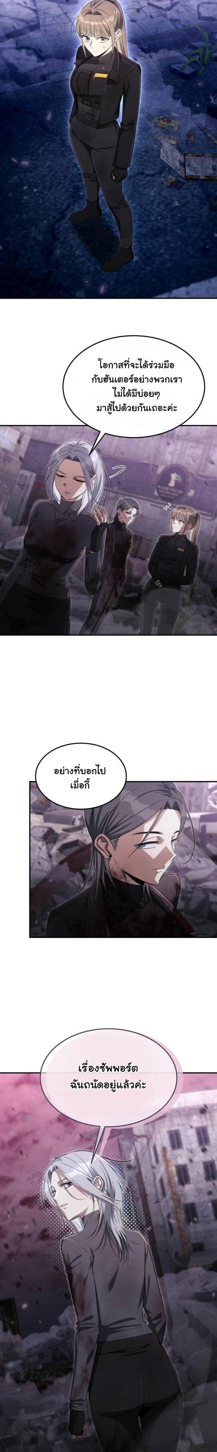 Manga-lc-com อ่านมังงะ อ่านการ์ตูน ออนไลน์ ฟรี The Hunter Lives in a Rented Apartment ตอนที่ 1 2 3 4 5 6 7 8 9 10 11 12 13 14 ฟรี ไม่มีโฆษณา Manga-lc - อ่าน มังงะ อ่าน การ์ตูน ออนไลน์ อ่านมังงะ ฟรี