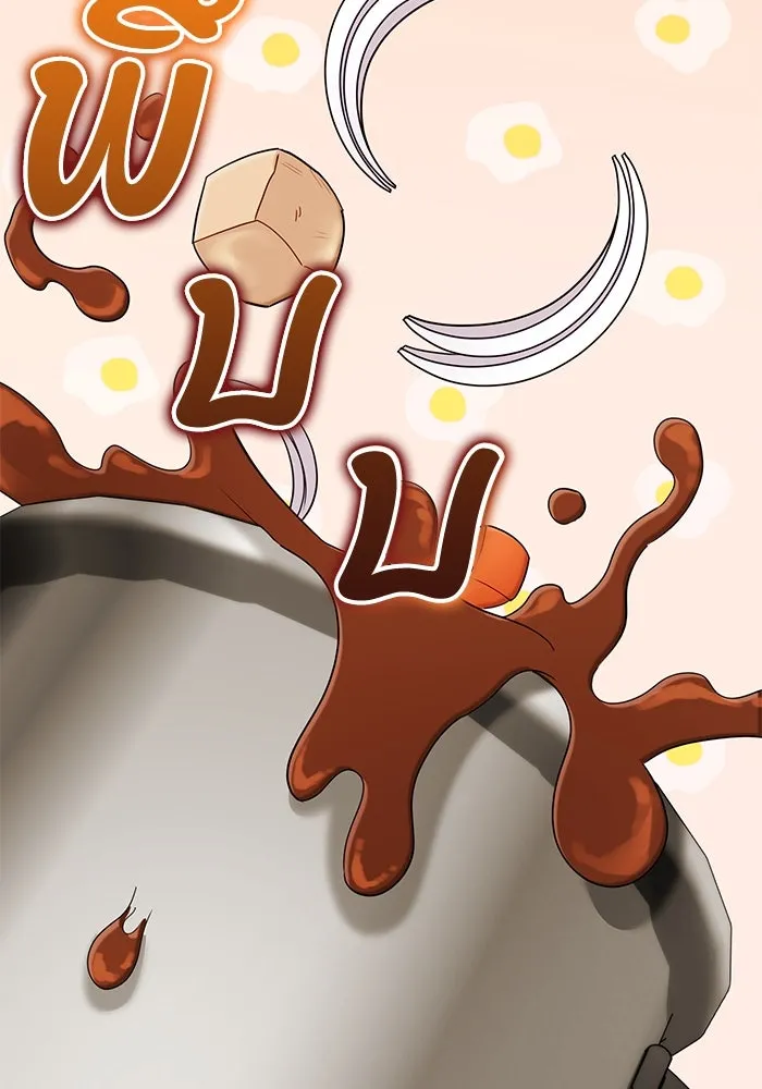 อยู่ดี ๆ ก็มีนางเอกนิยายเป็นเพื่อนบ้าน ตอนที่ 27 รูปที่ 20