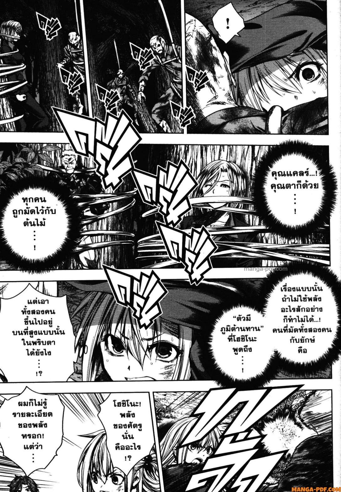 Manga-lc-com อ่านมังงะ อ่านการ์ตูน ออนไลน์ ฟรี Battle in 5 Seconds After Meeting ตอนที่ 1 2 3 4 5 6 7 8 9 10 11 12 13 14 ฟรี ไม่มีโฆษณา Manga-lc - อ่าน มังงะ อ่าน การ์ตูน ออนไลน์ อ่านมังงะ ฟรี