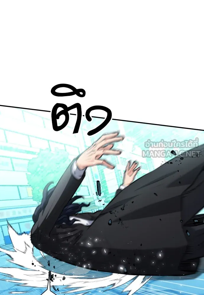 ดรูอิดแห่งสถานีโซล ตอนที่ 174 รูปที่ 60