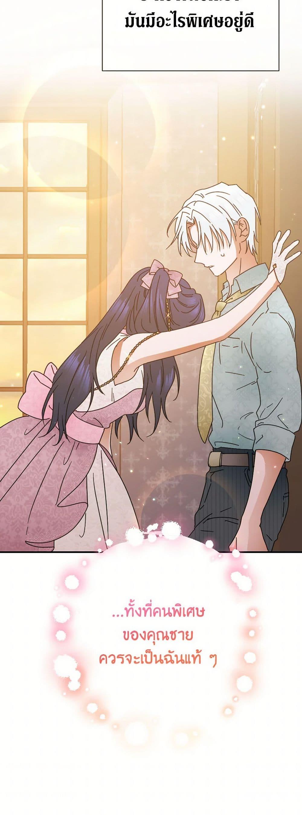 Manga-lc-com อ่านมังงะ อ่านการ์ตูน ออนไลน์ ฟรี Lady Baby ตอนที่ 1 2 3 4 5 6 7 8 9 10 11 12 13 14 ฟรี ไม่มีโฆษณา Manga-lc - อ่าน มังงะ อ่าน การ์ตูน ออนไลน์ อ่านมังงะ ฟรี