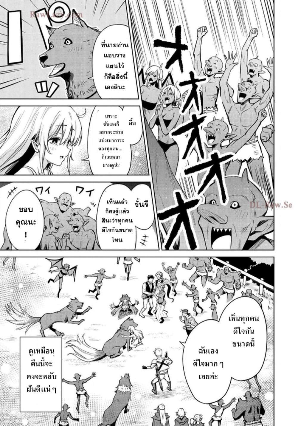 Manga-lc-com อ่านมังงะ อ่านการ์ตูน ออนไลน์ ฟรี Aru Hi, Damin wo Musabotte Itara Ichizoku kara Tsuihousarete Mori ni Suteraremashita ตอนที่ 1 2 3 4 5 6 7 8 9 10 11 12 13 14 ฟรี ไม่มีโฆษณา Manga-lc - อ่าน มังงะ อ่าน การ์ตูน ออนไลน์ อ่านมังงะ ฟรี