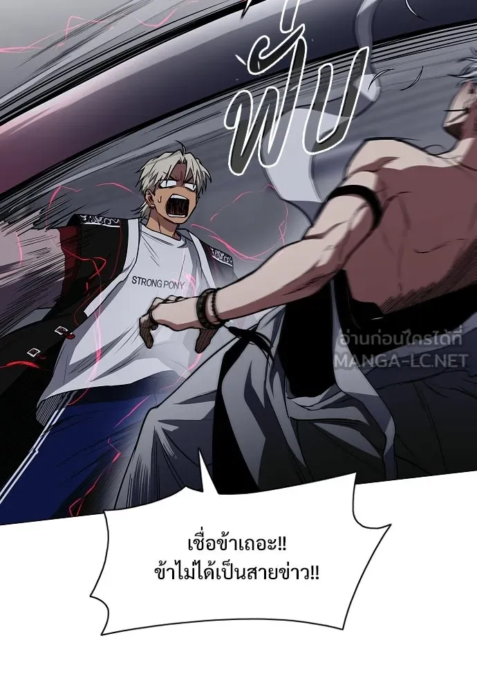 JAKDU ตอนที่ 96 รูปที่ 48
