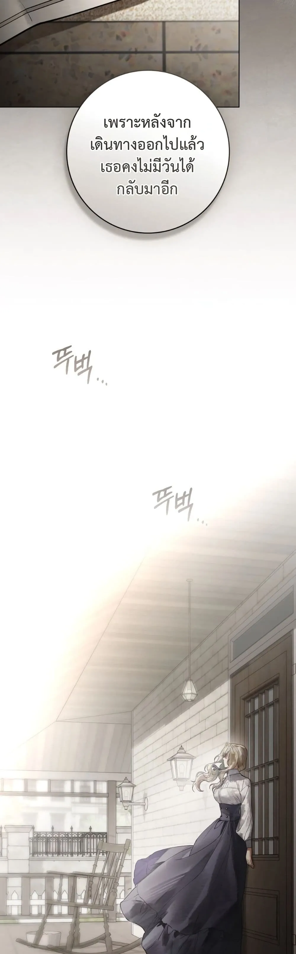 Manga-lc-com อ่านมังงะ อ่านการ์ตูน ออนไลน์ ฟรี A Wicked Husband ตอนที่ 1 2 3 4 5 6 7 8 9 10 11 12 13 14 ฟรี ไม่มีโฆษณา Manga-lc - อ่าน มังงะ อ่าน การ์ตูน ออนไลน์ อ่านมังงะ ฟรี