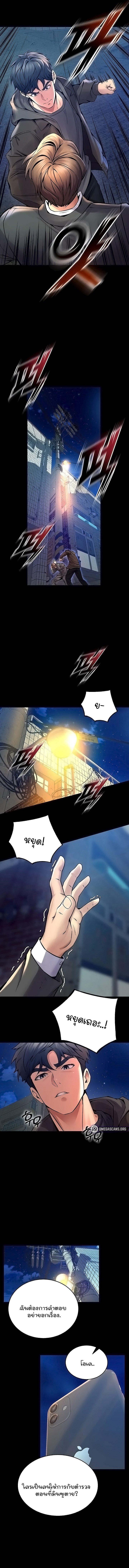 Doujin-Lc- อ่าน โดจิน มังฮวา เกาหลี ญี่ปุ่น จีน แปลไทย Prison Revenge ตอนที่ 1 2 3 4 5 6 7 8 9 10 11 12 13 14 ฟรี ไม่มีโฆษณา อ่าน โดจิน Manhwa เกาหลี ญี่ปุ่น จีน เรามีครบ คัดมาให้เน้นๆ โดจิน 18+ รับประกันความฟินโดย  Doujin Lc