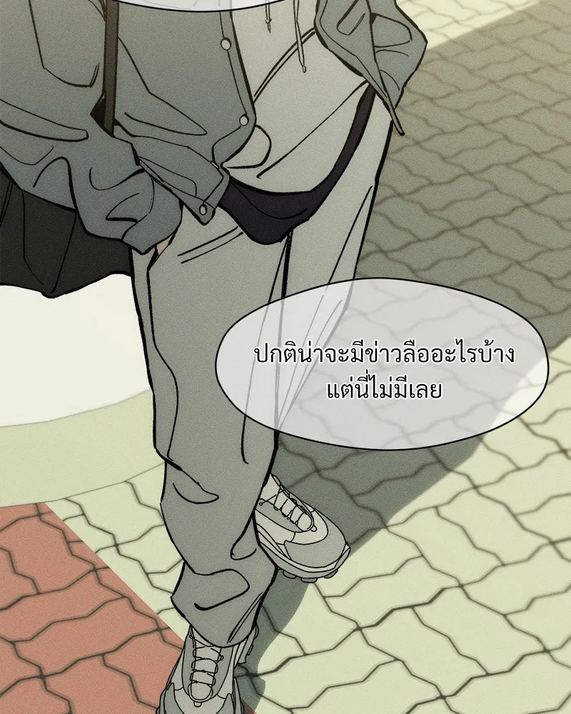 บุปผารุ่มราคะ ตอนที่ 62 รูปที่ 82