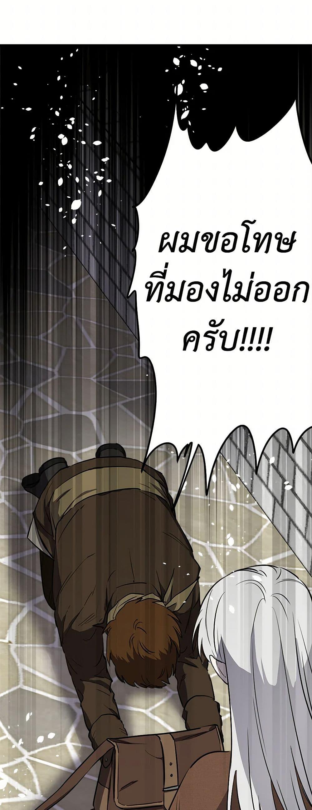 Manga-lc-com อ่านมังงะ อ่านการ์ตูน ออนไลน์ ฟรี The Strongest Characters in the World are Obsessed With Me ตอนที่ 1 2 3 4 5 6 7 8 9 10 11 12 13 14 ฟรี ไม่มีโฆษณา Manga-lc - อ่าน มังงะ อ่าน การ์ตูน ออนไลน์ อ่านมังงะ ฟรี