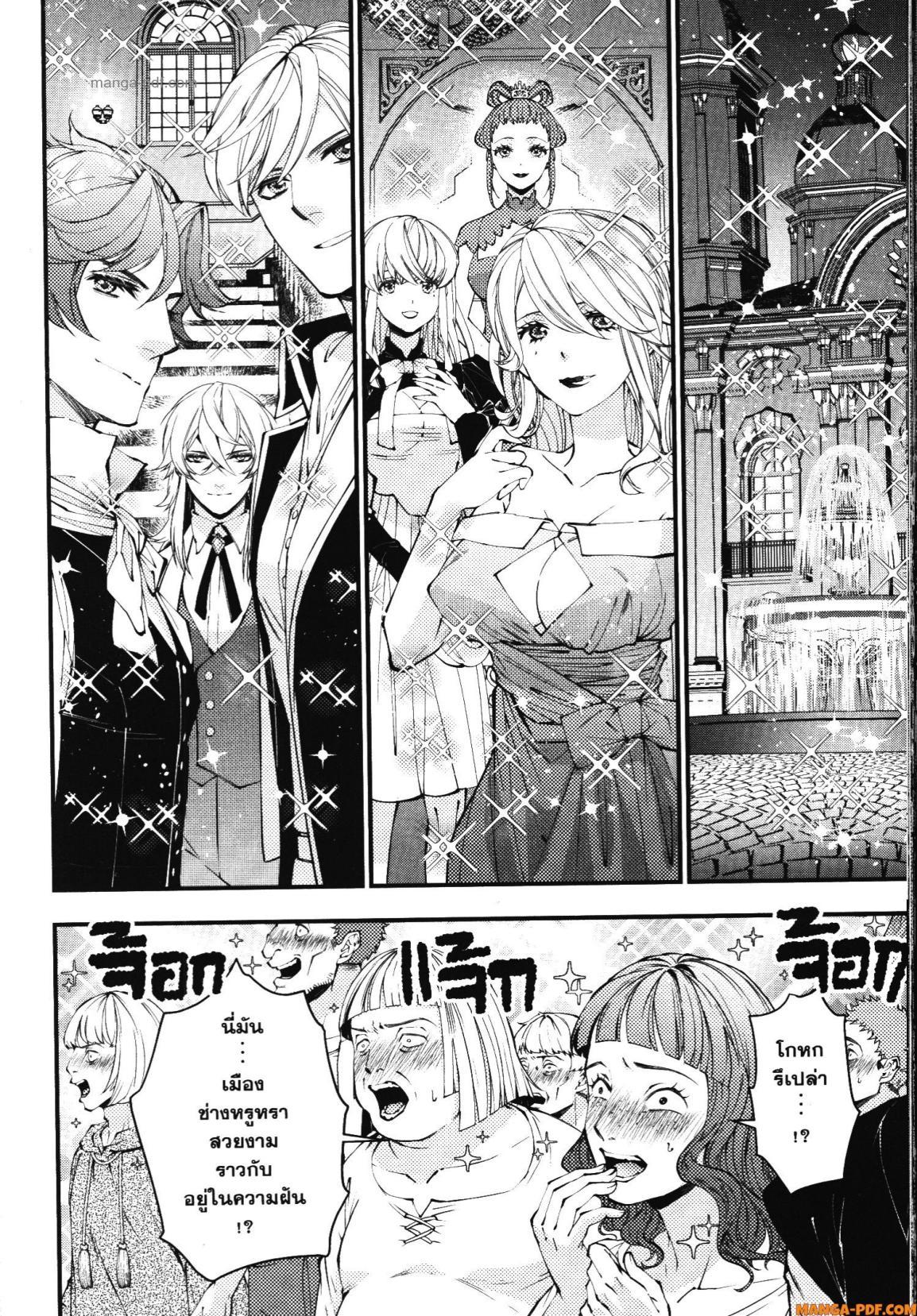 Manga-lc-com อ่านมังงะ อ่านการ์ตูน ออนไลน์ ฟรี Fukushuu o Koinegau Saikyou Yuusha wa, Yami no Chikara de Senmetsu Musou Suru ตอนที่ 1 2 3 4 5 6 7 8 9 10 11 12 13 14 ฟรี ไม่มีโฆษณา Manga-lc - อ่าน มังงะ อ่าน การ์ตูน ออนไลน์ อ่านมังงะ ฟรี