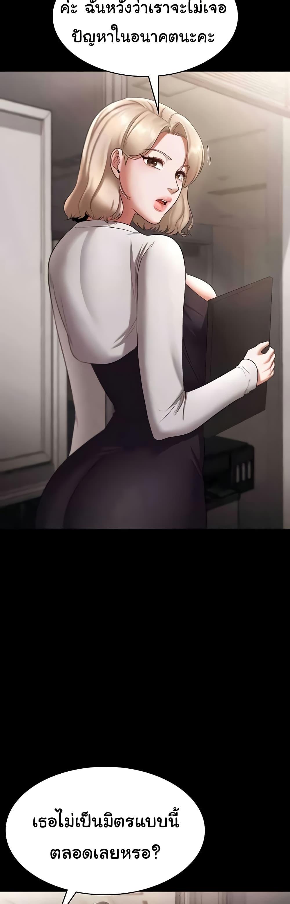 Doujin-Lc- อ่าน โดจิน มังฮวา เกาหลี ญี่ปุ่น จีน แปลไทย The Chairman’s Wife ตอนที่ 1 2 3 4 5 6 7 8 9 10 11 12 13 14 ฟรี ไม่มีโฆษณา อ่าน โดจิน Manhwa เกาหลี ญี่ปุ่น จีน เรามีครบ คัดมาให้เน้นๆ โดจิน 18+ รับประกันความฟินโดย  Doujin Lc