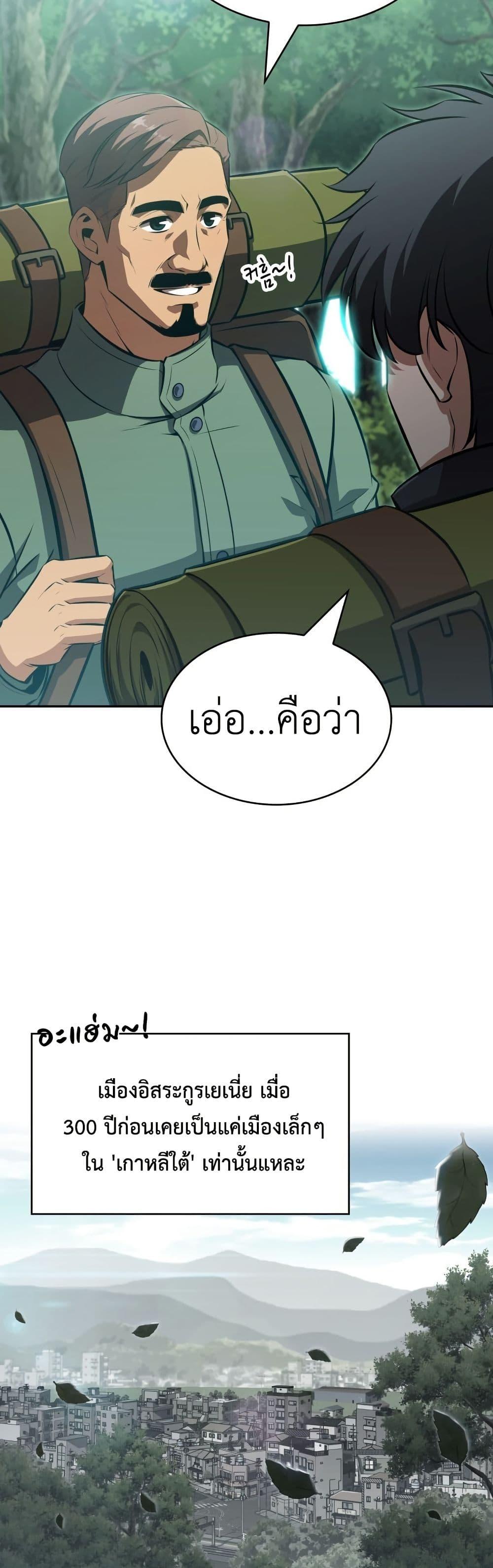 Manga-lc-com อ่านมังงะ อ่านการ์ตูน ออนไลน์ ฟรี The Chairman of Pharmaceutical Company is a Poison King ตอนที่ 1 2 3 4 5 6 7 8 9 10 11 12 13 14 ฟรี ไม่มีโฆษณา Manga-lc - อ่าน มังงะ อ่าน การ์ตูน ออนไลน์ อ่านมังงะ ฟรี