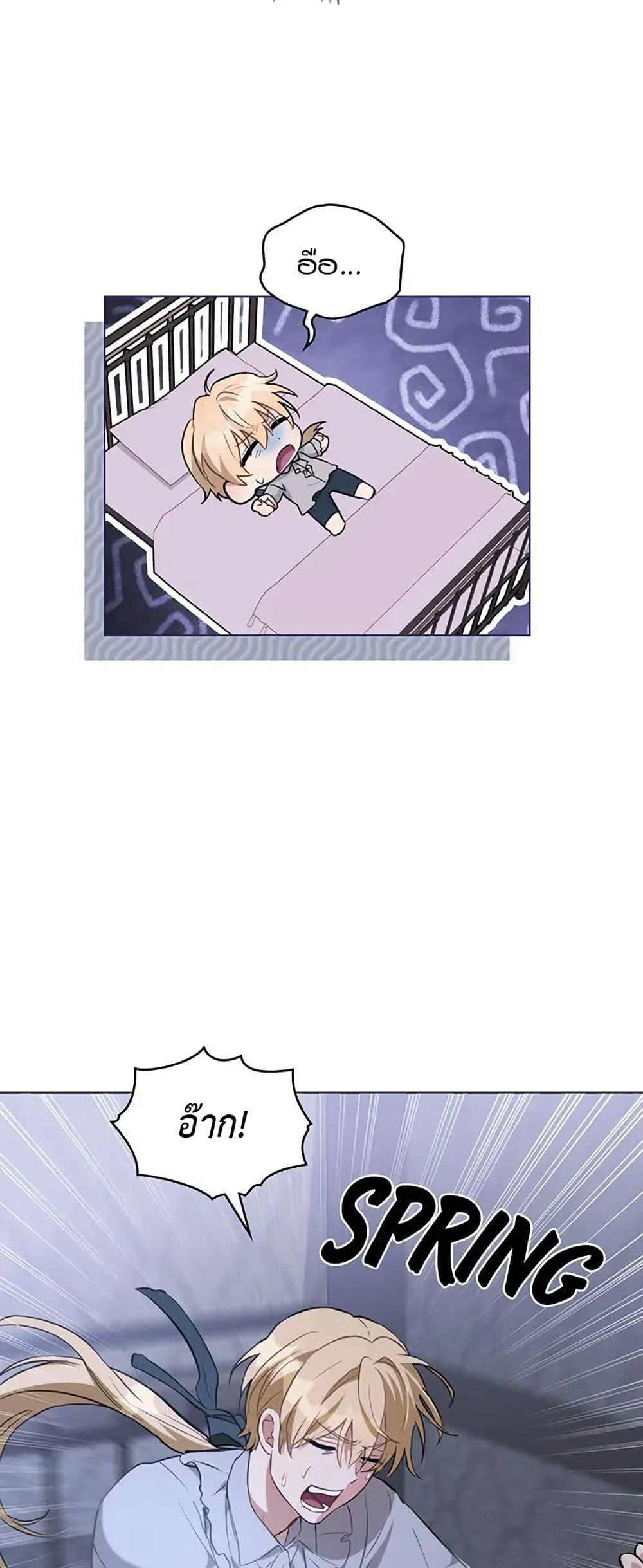 Manga-lc-com อ่านมังงะ อ่านการ์ตูน ออนไลน์ ฟรี The Fallen Duke & the Knight Who Hated Him ตอนที่ 1 2 3 4 5 6 7 8 9 10 11 12 13 14 ฟรี ไม่มีโฆษณา Manga-lc - อ่าน มังงะ อ่าน การ์ตูน ออนไลน์ อ่านมังงะ ฟรี