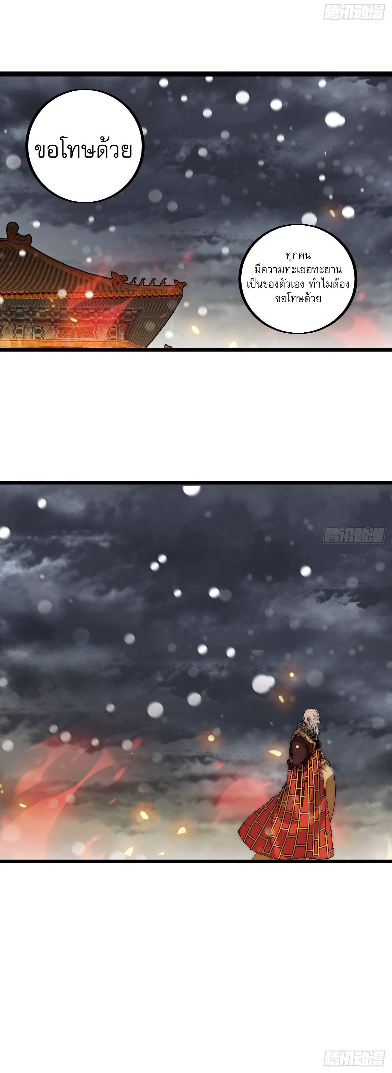 Manga-lc-com อ่านมังงะ อ่านการ์ตูน ออนไลน์ ฟรี It Starts With A Mountain ตอนที่ 1 2 3 4 5 6 7 8 9 10 11 12 13 14 ฟรี ไม่มีโฆษณา Manga-lc - อ่าน มังงะ อ่าน การ์ตูน ออนไลน์ อ่านมังงะ ฟรี