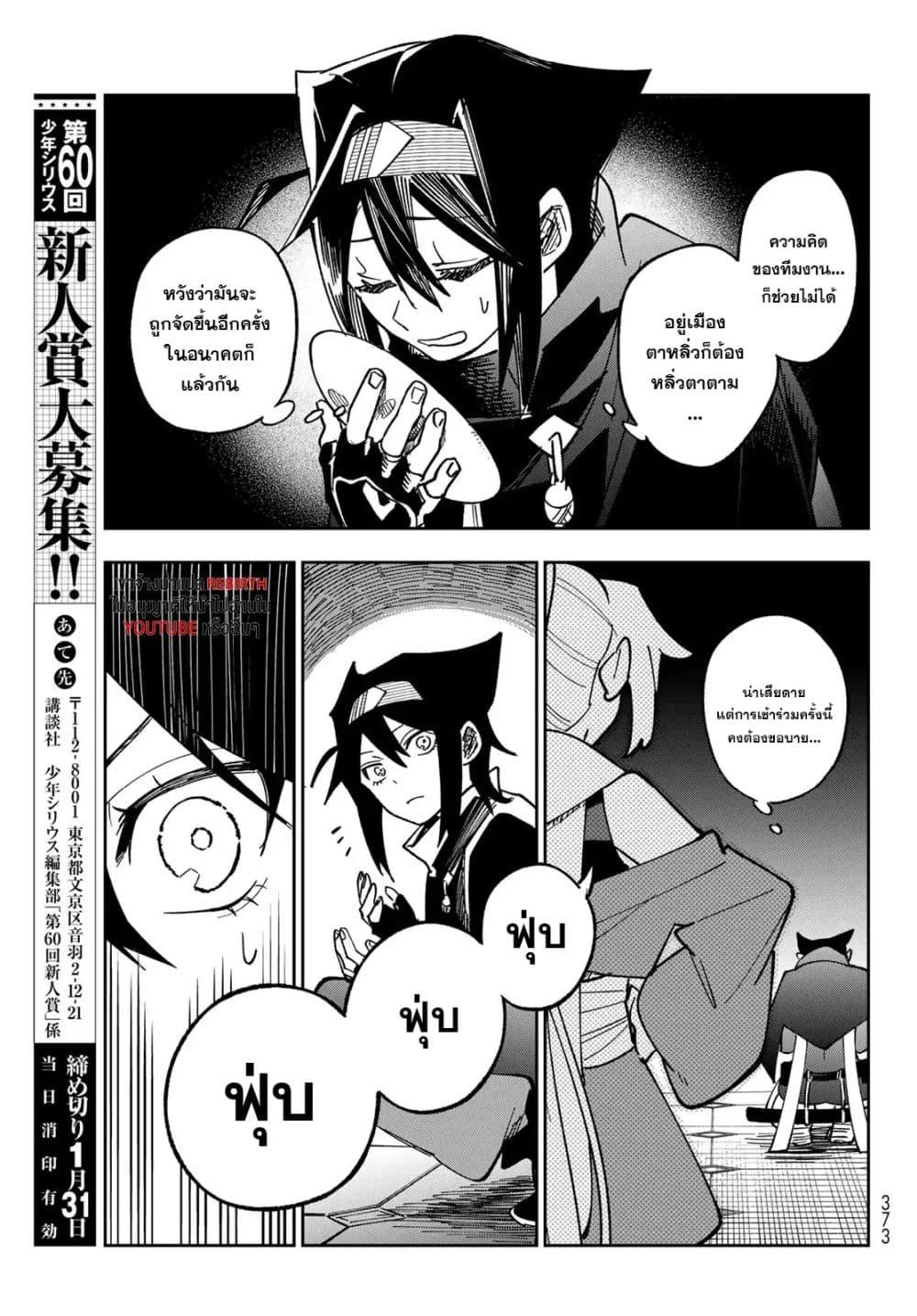 Manga-lc-com อ่านมังงะ อ่านการ์ตูน ออนไลน์ ฟรี Shadow Assassins World – Kage wa Usui kedo, Saikyou Ninja Yattemasu ตอนที่ 1 2 3 4 5 6 7 8 9 10 11 12 13 14 ฟรี ไม่มีโฆษณา Manga-lc - อ่าน มังงะ อ่าน การ์ตูน ออนไลน์ อ่านมังงะ ฟรี