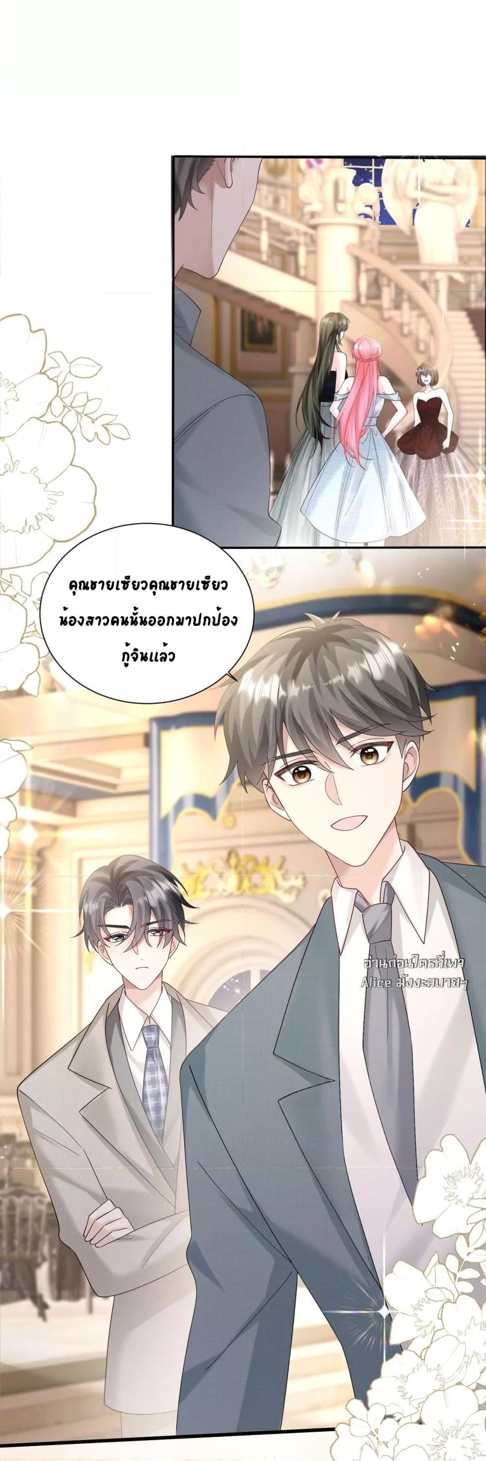 Manga-lc-com อ่านมังงะ อ่านการ์ตูน ออนไลน์ ฟรี Dressedasthe ตอนที่ 1 2 3 4 5 6 7 8 9 10 11 12 13 14 ฟรี ไม่มีโฆษณา Manga-lc - อ่าน มังงะ อ่าน การ์ตูน ออนไลน์ อ่านมังงะ ฟรี