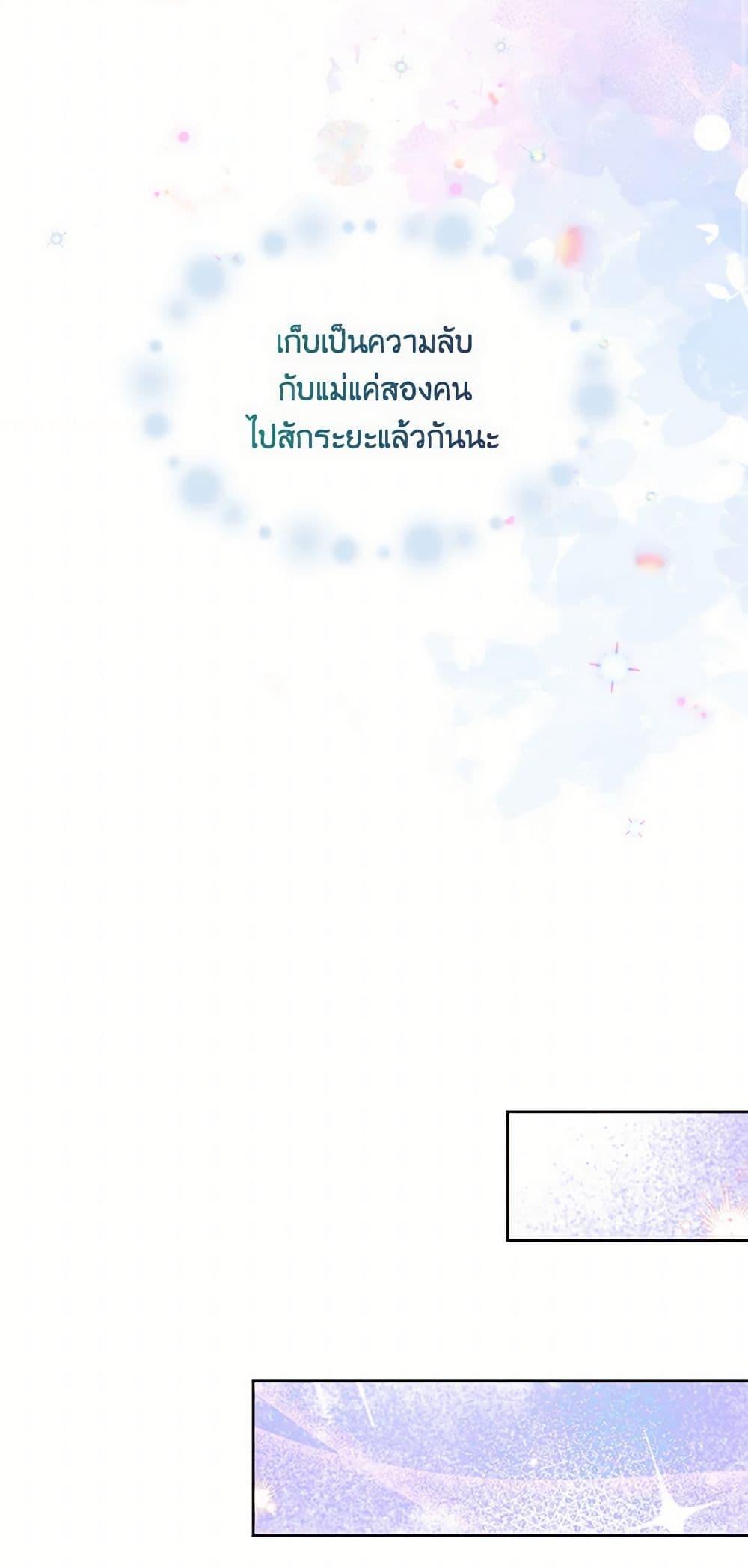 Manga-lc-com อ่านมังงะ อ่านการ์ตูน ออนไลน์ ฟรี The Duchess’s Contract Marriage ตอนที่ 1 2 3 4 5 6 7 8 9 10 11 12 13 14 ฟรี ไม่มีโฆษณา Manga-lc - อ่าน มังงะ อ่าน การ์ตูน ออนไลน์ อ่านมังงะ ฟรี