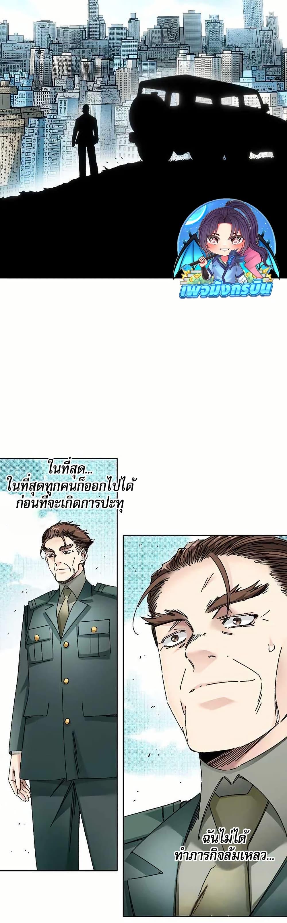 Manga-lc-com อ่านมังงะ อ่านการ์ตูน ออนไลน์ ฟรี I Created a Salvation Organization ตอนที่ 1 2 3 4 5 6 7 8 9 10 11 12 13 14 ฟรี ไม่มีโฆษณา Manga-lc - อ่าน มังงะ อ่าน การ์ตูน ออนไลน์ อ่านมังงะ ฟรี