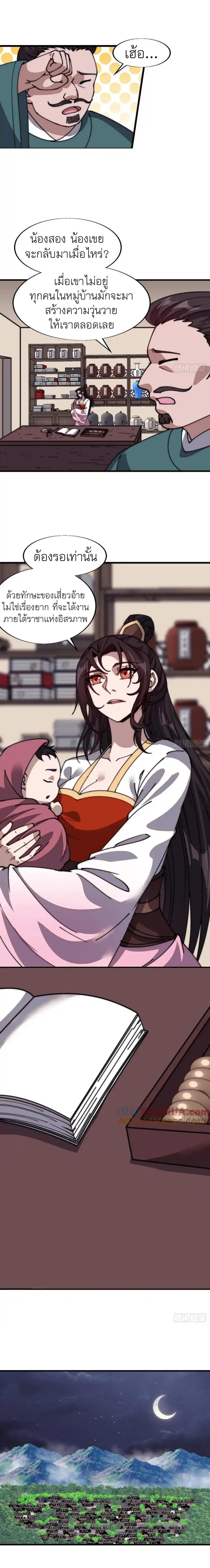 Manga-lc-com อ่านมังงะ อ่านการ์ตูน ออนไลน์ ฟรี It Starts With A Mountain ตอนที่ 1 2 3 4 5 6 7 8 9 10 11 12 13 14 ฟรี ไม่มีโฆษณา Manga-lc - อ่าน มังงะ อ่าน การ์ตูน ออนไลน์ อ่านมังงะ ฟรี