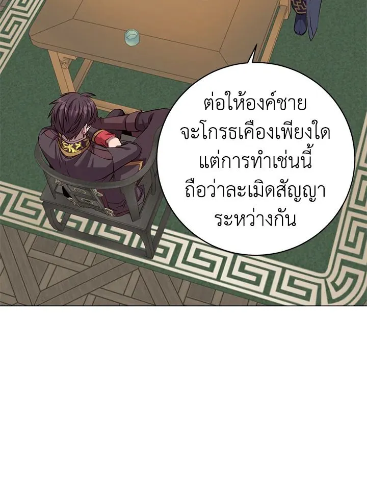 The Max Level Hero Has Returned การกล_บมาของว_รบ_ร_ษเวลต_น ตอนที่ ตอนที่ 196 รูปที่ 4