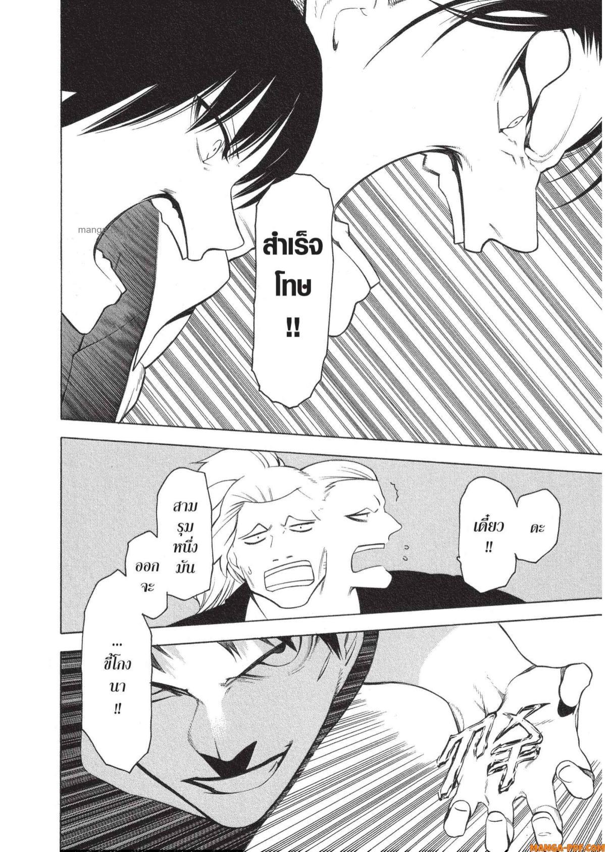 Manga-lc-com อ่านมังงะ อ่านการ์ตูน ออนไลน์ ฟรี Mononogatari มหาเนตรผู้พิทักษ์ ตอนที่ 1 2 3 4 5 6 7 8 9 10 11 12 13 14 ฟรี ไม่มีโฆษณา Manga-lc - อ่าน มังงะ อ่าน การ์ตูน ออนไลน์ อ่านมังงะ ฟรี