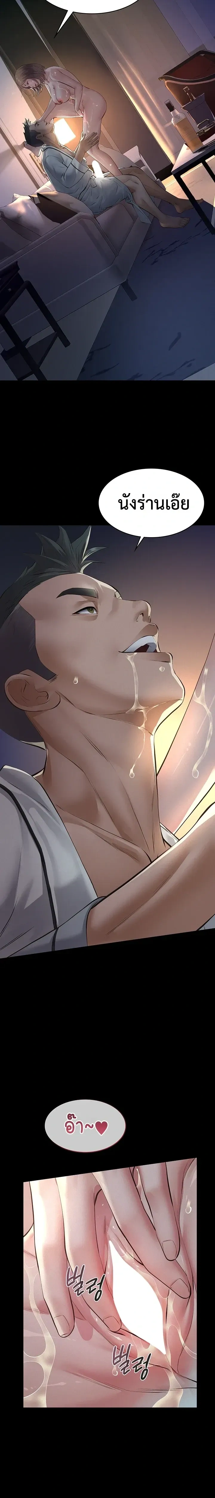 Doujin-Lc- อ่าน โดจิน มังฮวา เกาหลี ญี่ปุ่น จีน แปลไทย Papa Kacheu ความลับ 20 ปี กับลูกสาวที่ (ไม่) ใช่ลูก ตอนที่ 1 2 3 4 5 6 7 8 9 10 11 12 13 14 ฟรี ไม่มีโฆษณา อ่าน โดจิน Manhwa เกาหลี ญี่ปุ่น จีน เรามีครบ คัดมาให้เน้นๆ โดจิน 18+ รับประกันความฟินโดย  Doujin Lc