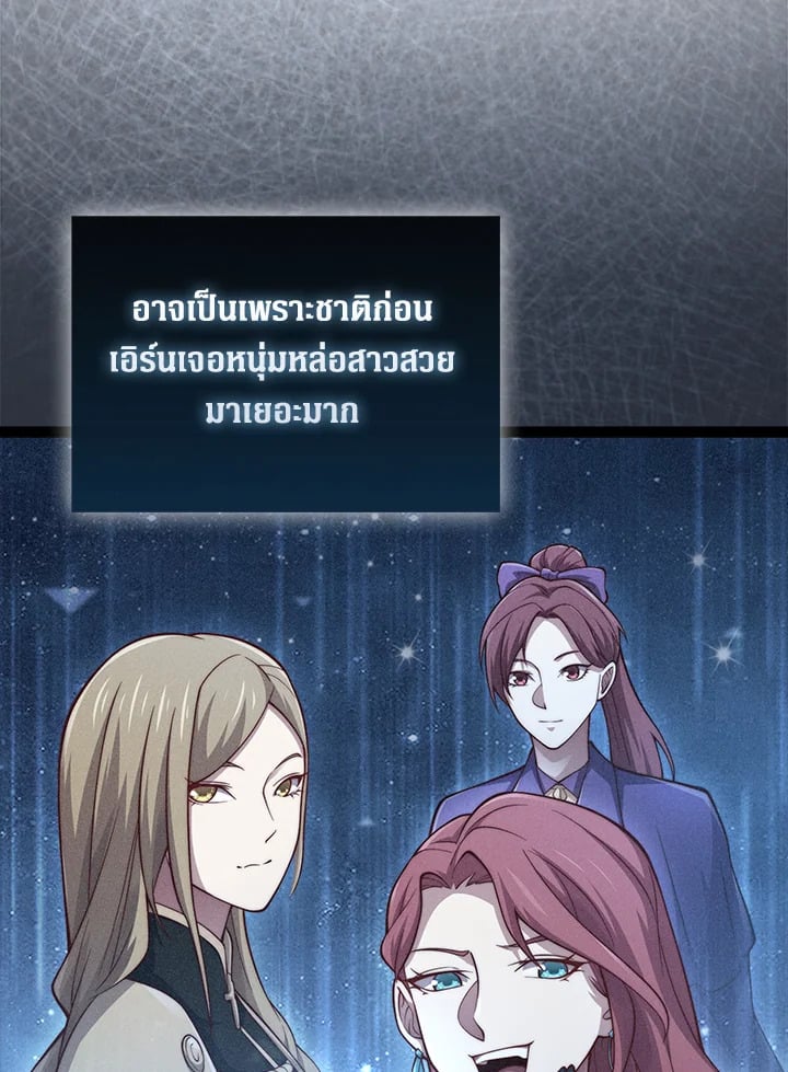 Manga-lc-com อ่านมังงะ อ่านการ์ตูน ออนไลน์ ฟรี The Lord of Coins ตอนที่ 1 2 3 4 5 6 7 8 9 10 11 12 13 14 ฟรี ไม่มีโฆษณา Manga-lc - อ่าน มังงะ อ่าน การ์ตูน ออนไลน์ อ่านมังงะ ฟรี