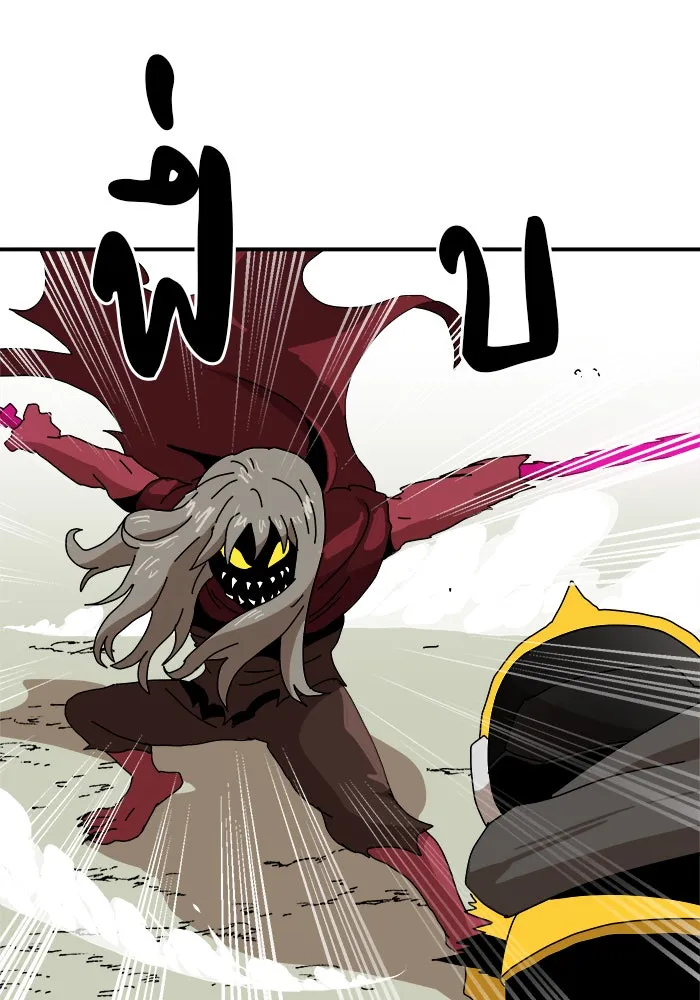 Double Click ตอนที่ 20 รูปที่ 70