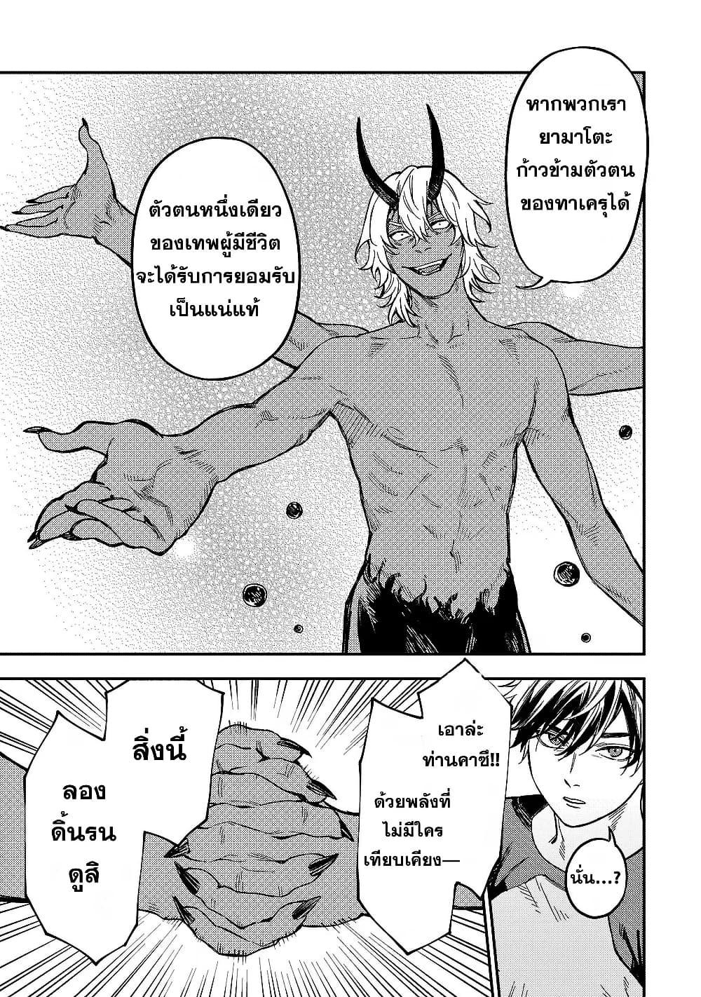 Manga-lc-com อ่านมังงะ อ่านการ์ตูน ออนไลน์ ฟรี A Middle-Aged Man Who Returns From Another World Goes ตอนที่ 1 2 3 4 5 6 7 8 9 10 11 12 13 14 ฟรี ไม่มีโฆษณา Manga-lc - อ่าน มังงะ อ่าน การ์ตูน ออนไลน์ อ่านมังงะ ฟรี